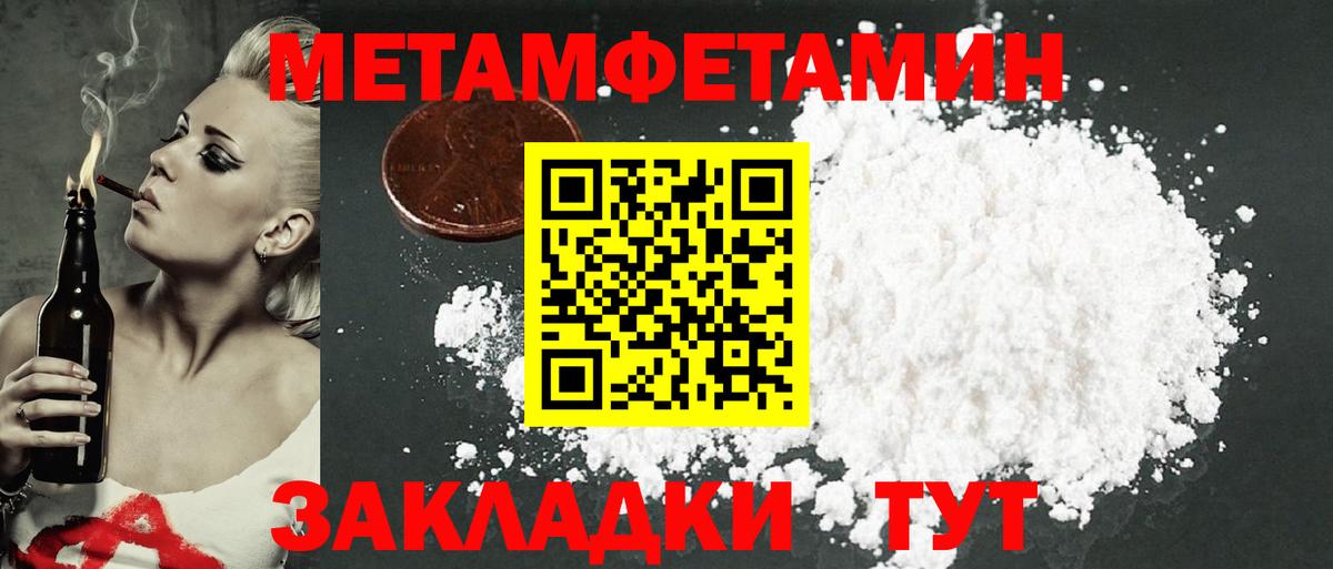 АМФЕТАМИН 97% Прокопьевск