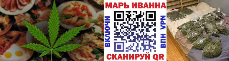 Canna-Cookies марихуана Прокопьевск