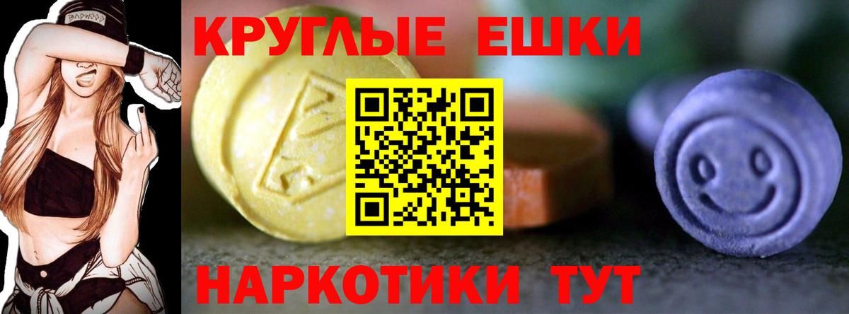 Прокопьевск  Ecstasy бентли  Вход с VPN  Ecstasy mix 