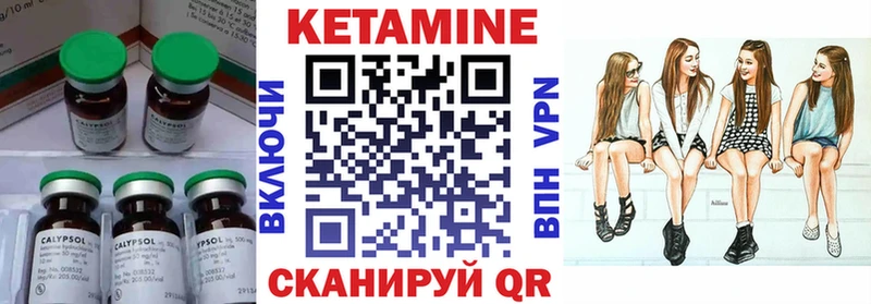 КЕТАМИН ketamine  наркошоп  Прокопьевск 