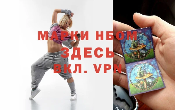 spice Михайловск