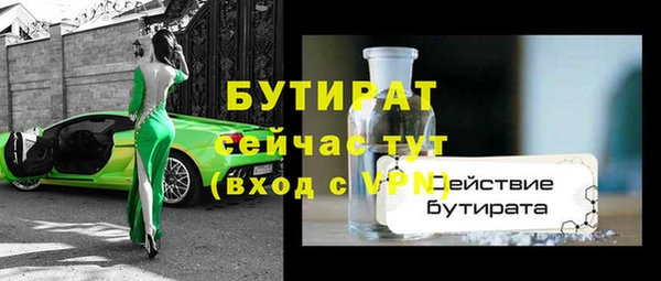 MDMA Premium VHQ Михайловка