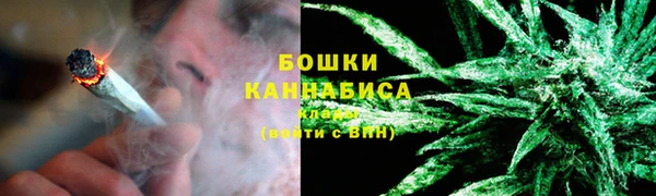 MDMA Premium VHQ Михайловка