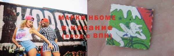 spice Михайловск