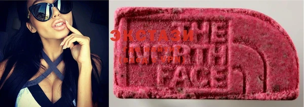 MDMA Premium VHQ Михайловка