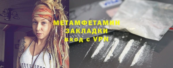 мефедрон Михайлов