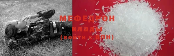 мефедрон Михайлов