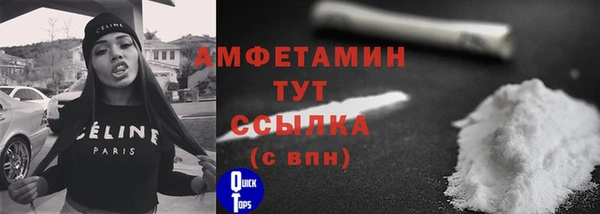 мефедрон Михайлов