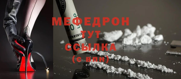 мефедрон Михайлов