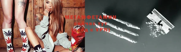 MDMA Premium VHQ Михайловка