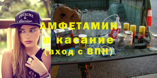 spice Михайловск