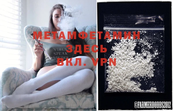 мефедрон Михайлов