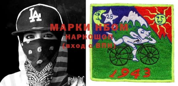 MDMA Premium VHQ Михайловка