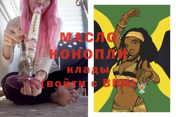 мефедрон Михайлов