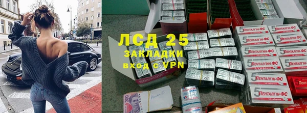 MDMA Premium VHQ Михайловка
