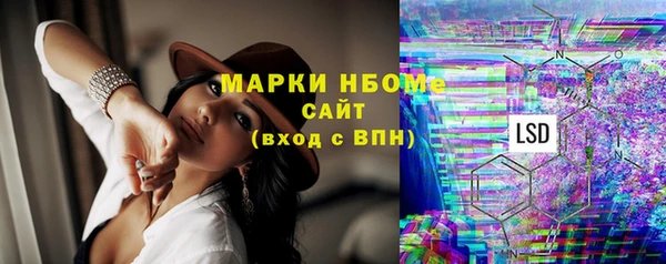 мефедрон Михайлов