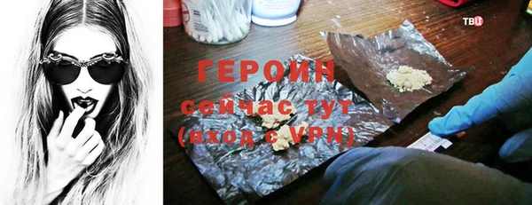 MDMA Premium VHQ Михайловка