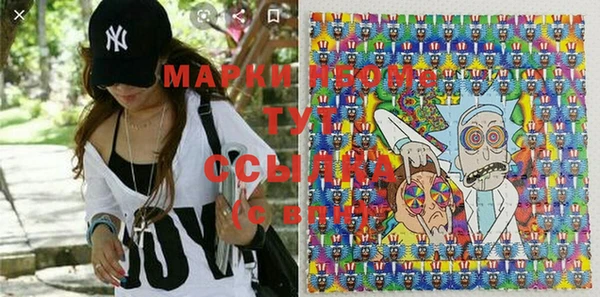MDMA Premium VHQ Михайловка