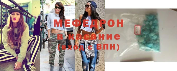 мефедрон Михайлов