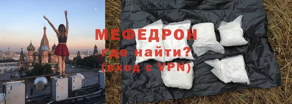мефедрон Михайлов