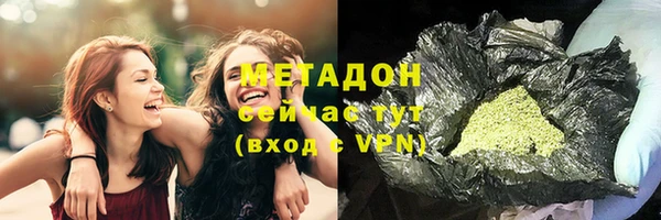 mdma Домодедово