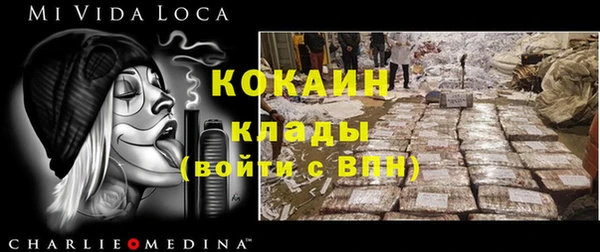 MDMA Premium VHQ Михайловка