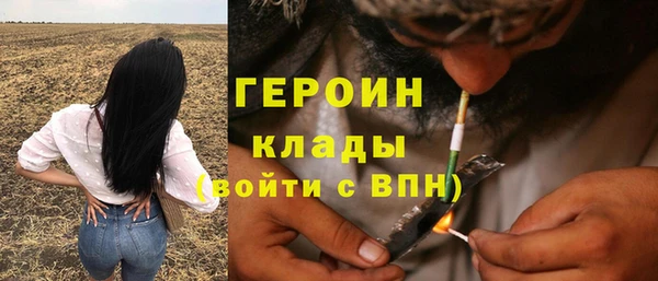 MDMA Premium VHQ Михайловка