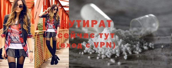 MDMA Premium VHQ Михайловка