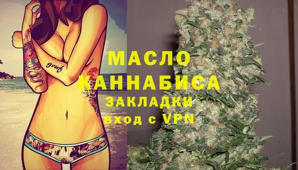 мефедрон Михайлов