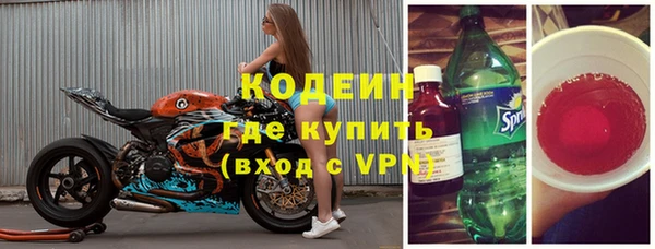 метамфетамин Березники