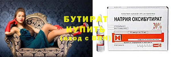 соль ск Навашино