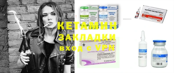 MDMA Premium VHQ Михайловка