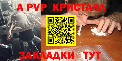 экстази Заводоуковск
