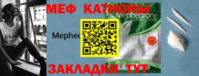 прущая мука Заволжье