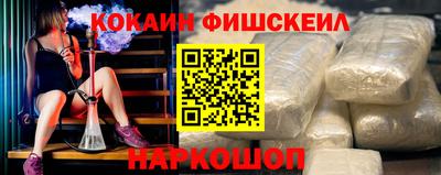 стафф Жуковский