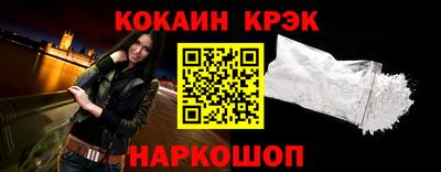 стафф Жуковский