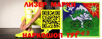 стафф Жуковский