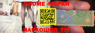 стафф Жуковский