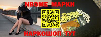 стафф Жуковский