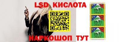 стафф Жуковский