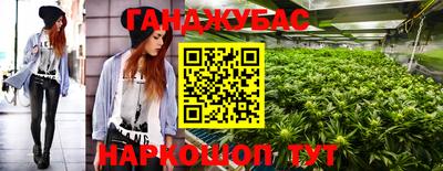 стафф Жуковский