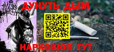 прущая мука Заволжье