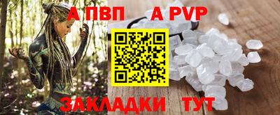 стафф Жуковский