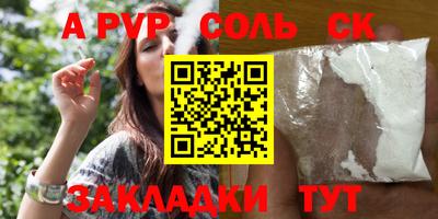 прущая мука Заволжье