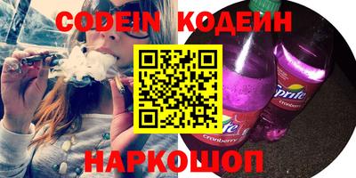 стафф Жуковский