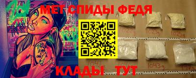 дмт Абакан