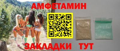 ALPHA-PVP Абинск