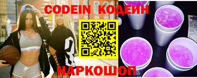 стафф Жуковский