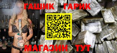 стафф Жуковский