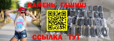 стафф Жуковский
